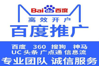 百度网络推广实战技巧：案例解析，让广告投放更精准