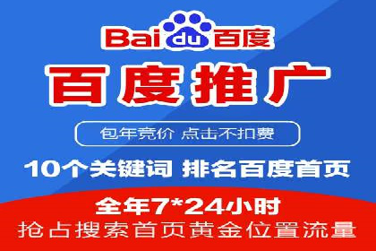 360信息流广告如何提升转化率